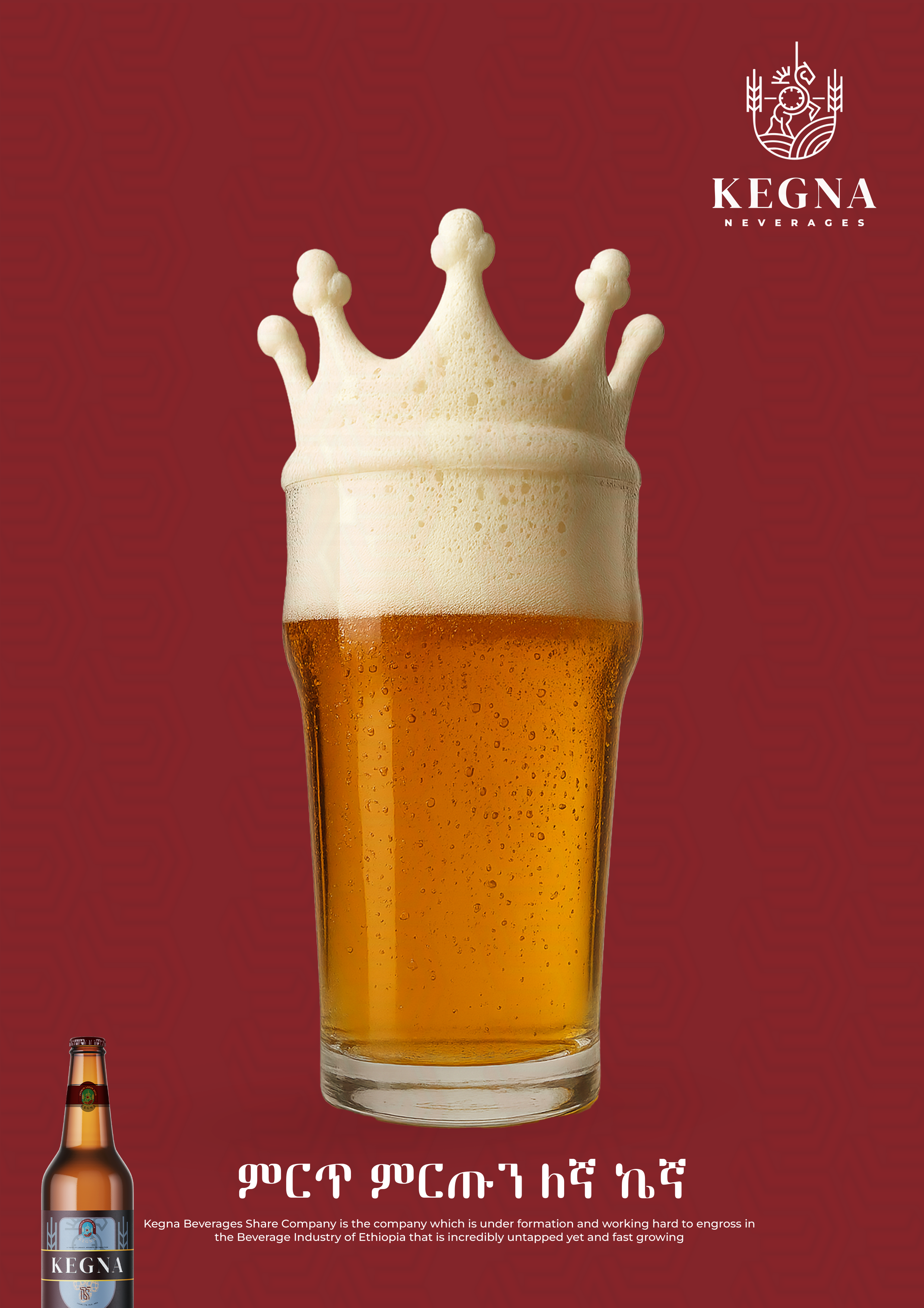 Kegna Beer Horse Head Final